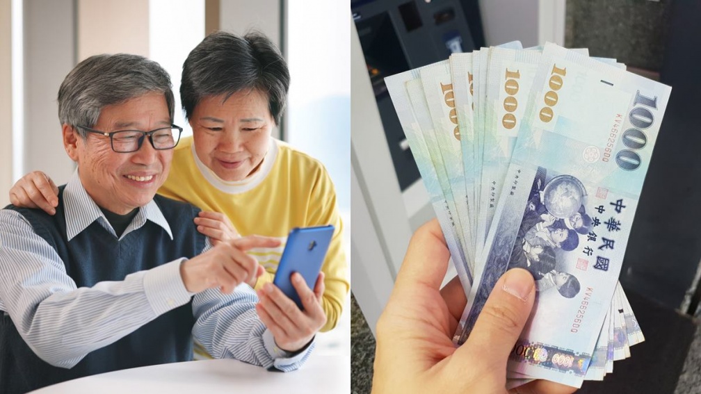 不只勞保、勞退！「隱藏版退休金」讓你每年多領6.6萬，忘記申請就充公