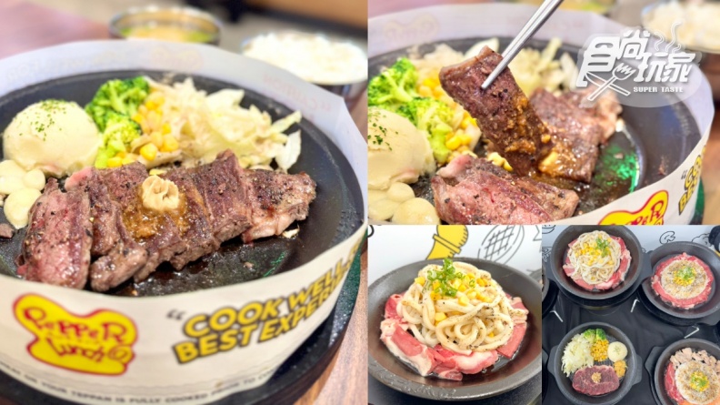 「胡椒廚房買一送一」快閃３天！99元起爽嗑胡椒牛肉、雞肉飯，加碼搶椒燒烏龍麵