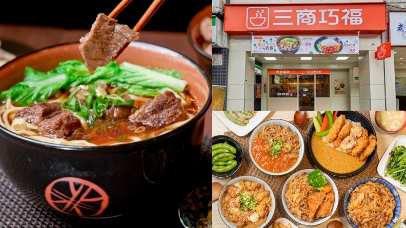 三商巧福免費送「番茄肉醬拌麵」！３大超狂優惠手刀搶，招牌炸蝦買一送一