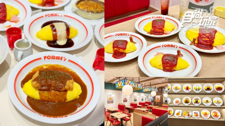 日本最大「巨無霸蛋包飯」登台！200款口味、推薦必點一覽，開幕免費送三麗鷗杯