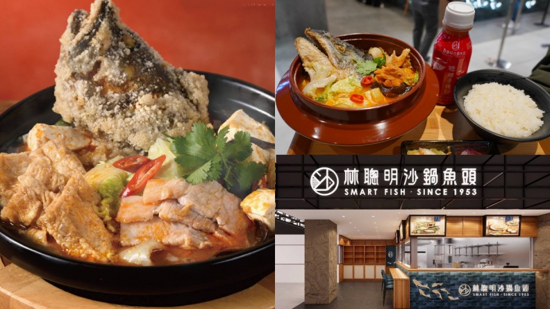 台北第２間「林聰明沙鍋魚頭」來了！開幕地點搶先看，必嗑超唰嘴滷肉飯