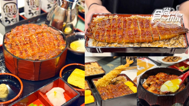 巨無霸「一本鰻魚飯」半價嗑！395元爽嗑整尾鰻魚套餐，加碼搶買一送一優惠