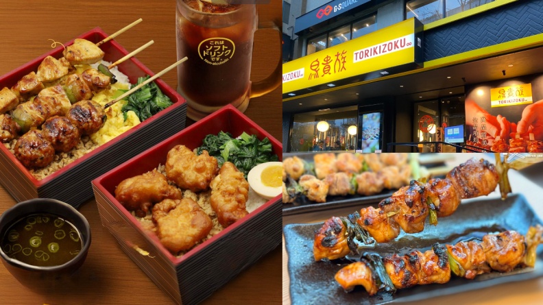 平價串燒「鳥貴族」再展店！連續１個月免費送「鹽燒牛舌」，加碼嗑２款燒鳥餐盒