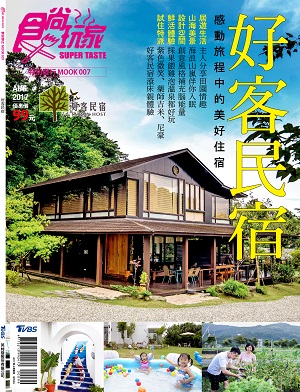 M84_cover3.jpg