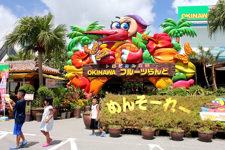 這個沖繩的水族館美得像假的! 01亞熱帶果樹園.jpg