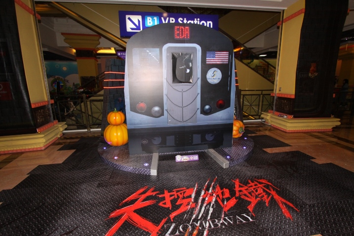 VR超夯遊戲『失控地鐵』推出萬聖版,南瓜殭屍人出沒廢棄地鐵站 - VR超夯遊戲『失控地鐵』推出萬聖版,南瓜殭屍人出沒廢棄地鐵站.JPG VR超夯遊戲『失控地鐵』推出萬聖版,南瓜殭屍人出沒廢棄地鐵站.JPG