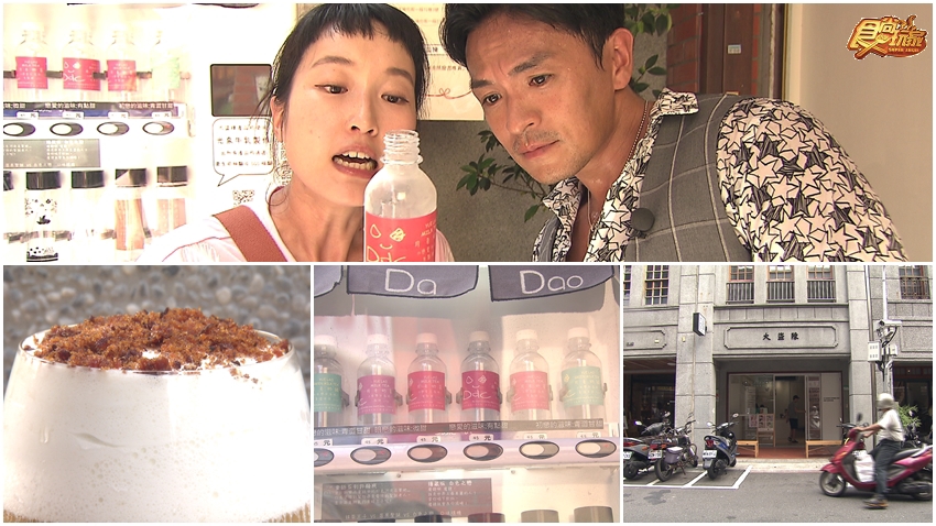 甜到心坎裡！喝「月老奶茶」占卜愛情