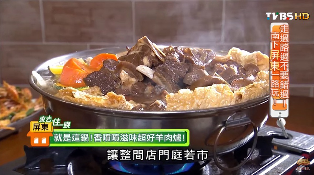 【食尚玩家帶你吃喝】立冬溫補吃這些 全台羊肉爐名店