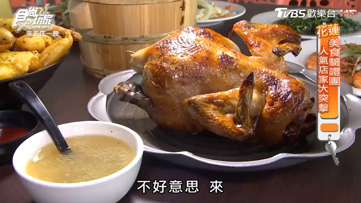 【食尚玩家帶你吃喝】光看就流口水！全台土雞城烤雞點點名 