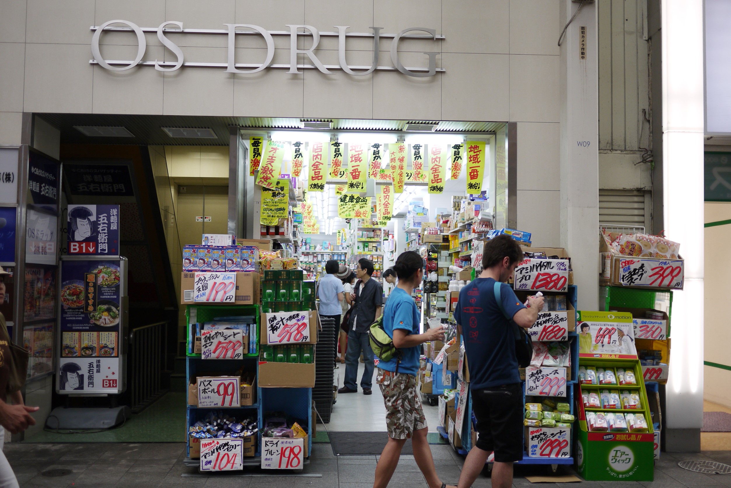 我最便宜！日本藥妝品這樣買最划算