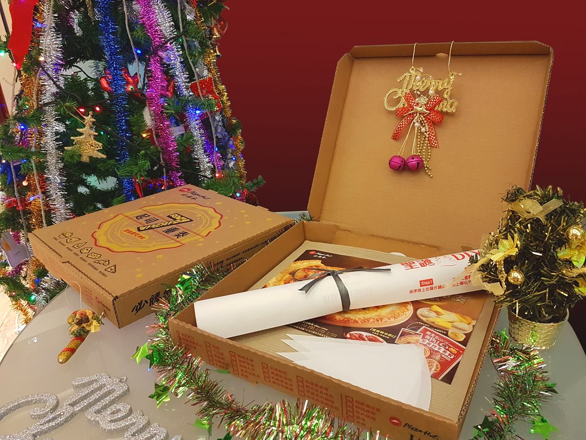 這個PIZZA盒會唱歌！全台限量40個免費送