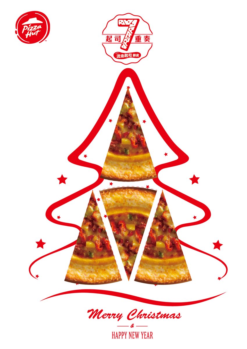這個PIZZA盒會唱歌！全台限量40個免費送