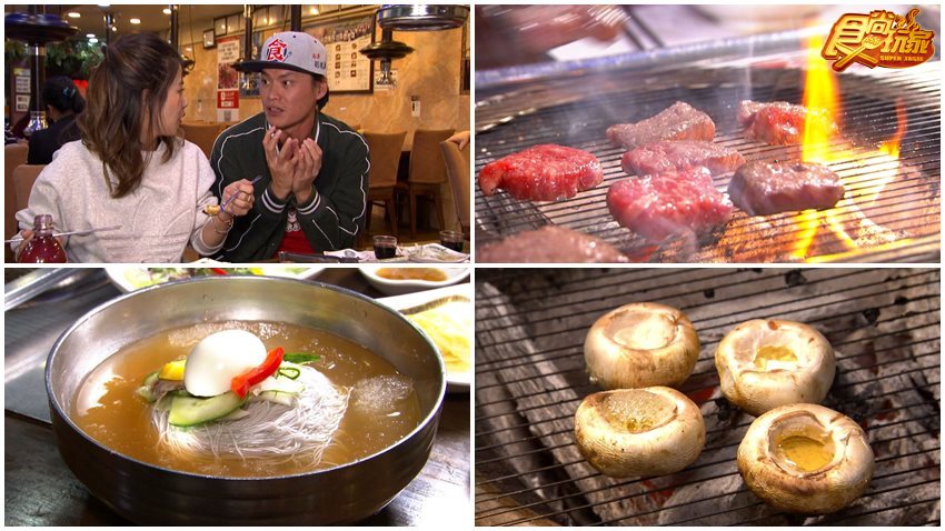 火烤爆汁牛肉、蘑菇！50年老店24小時不打烊
