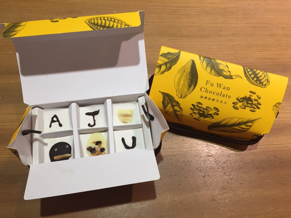 【食尚金好康】鎖定12月26日22：00就要醬玩！留言贈獎，猜節目中的巧克力在ICA大賽中獲幾金幾銀幾銅？