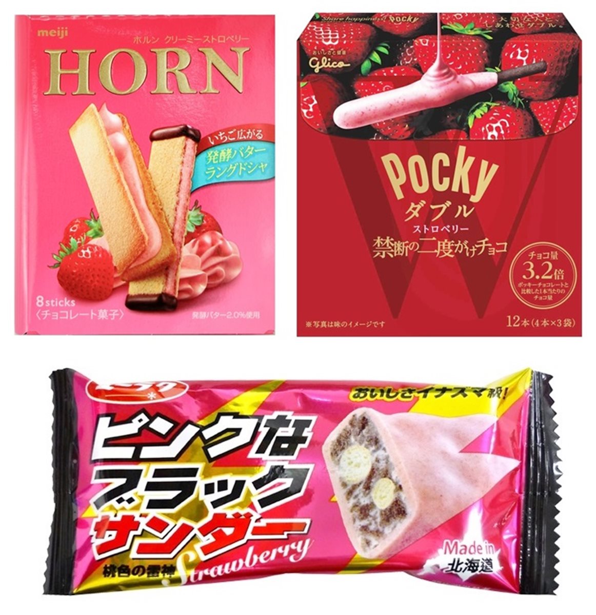 超商草莓季!少女們的「粉紅」零食大集合! 超商草莓季!少女們的「粉紅」零食大集合!
