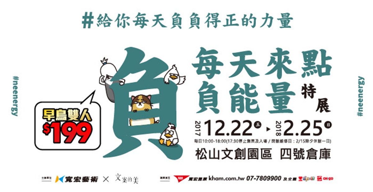 從心底當個文青吧!週末必逛文青10大展覽 從心底當個文青吧!週末必逛文青10大展覽