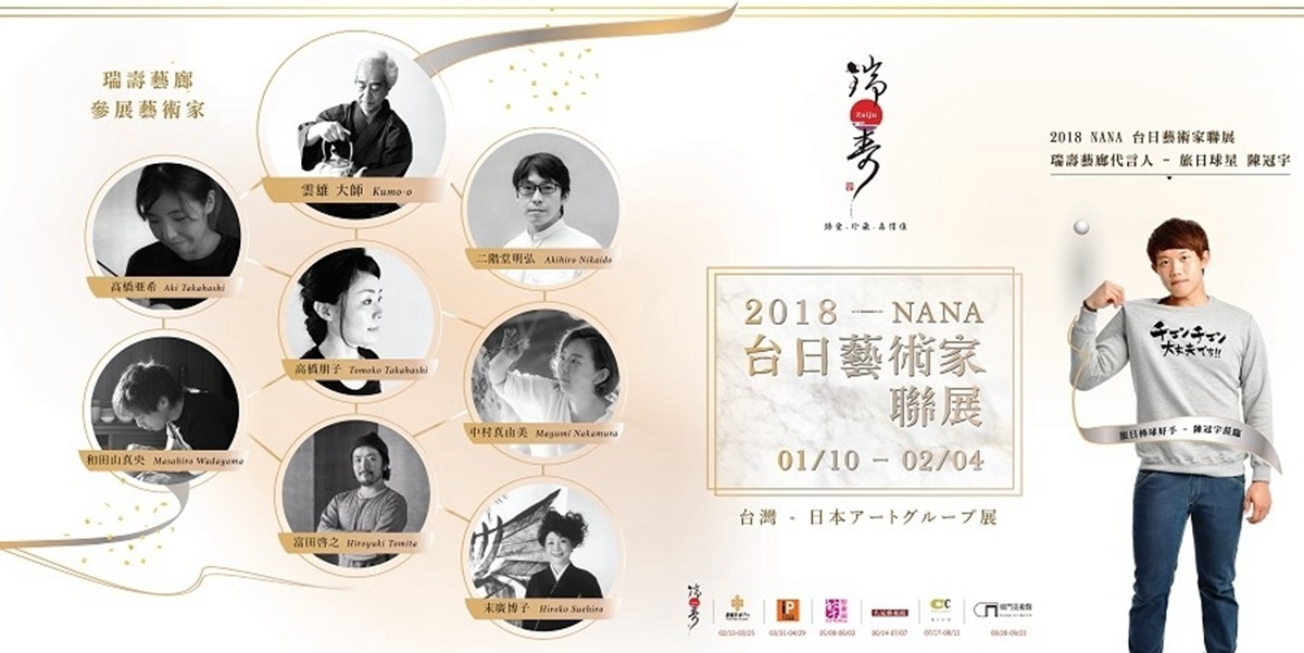 從心底當個文青吧!週末必逛文青10大展覽 從心底當個文青吧!週末必逛文青10大展覽