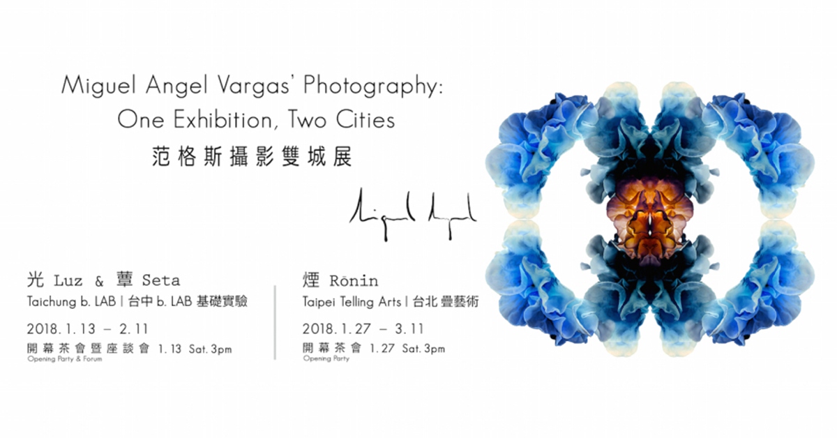 從心底當個文青吧!週末必逛文青10大展覽 從心底當個文青吧!週末必逛文青10大展覽
