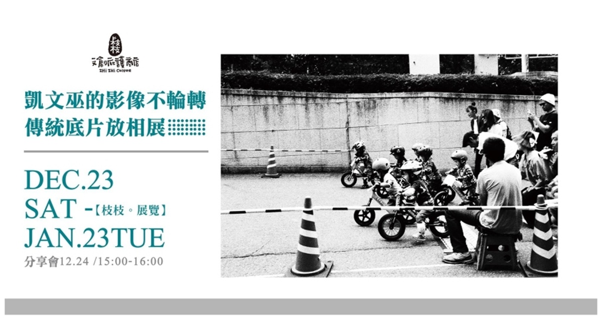從心底當個文青吧!週末必逛文青10大展覽 從心底當個文青吧!週末必逛文青10大展覽
