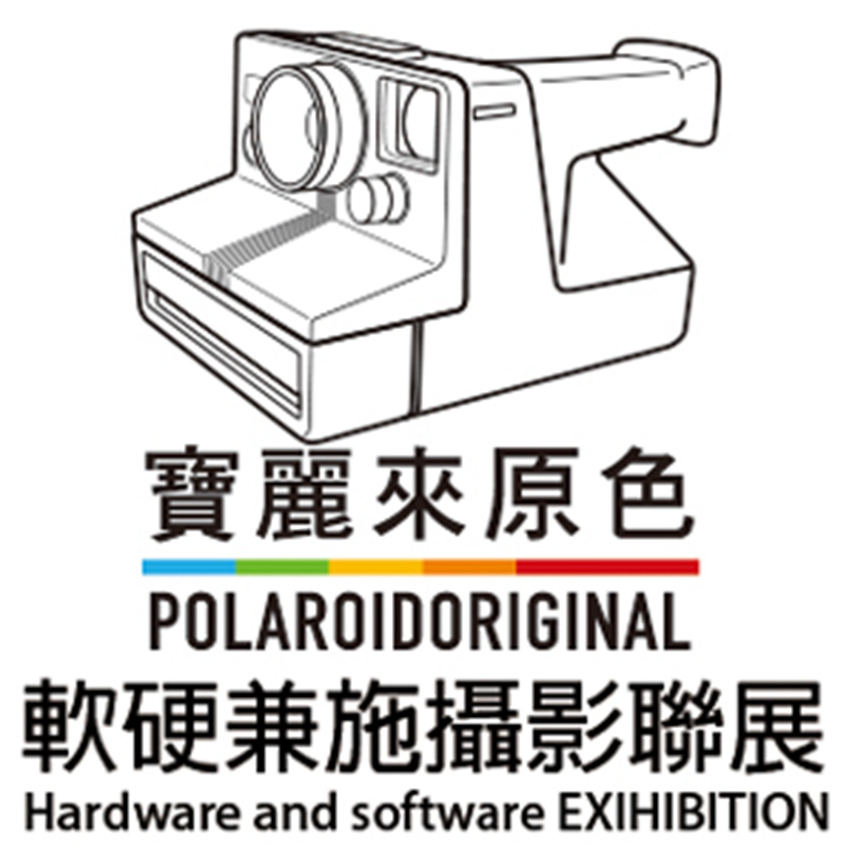 從心底當個文青吧!週末必逛文青10大展覽 從心底當個文青吧!週末必逛文青10大展覽