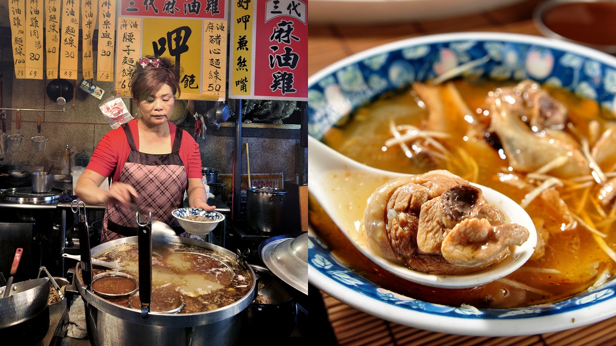 寒冬加溫計畫！大吃老字號「麻油雞」補一下