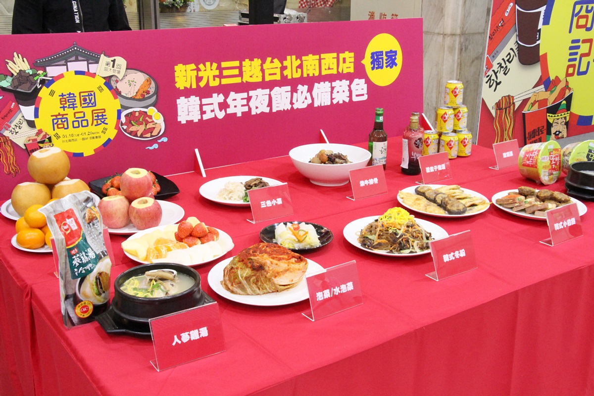 韓國商品展限時登場!獨家雞蛋糕、炸雞名店都來了 韓國商品展限時登場!獨家雞蛋糕、炸雞名店都來了