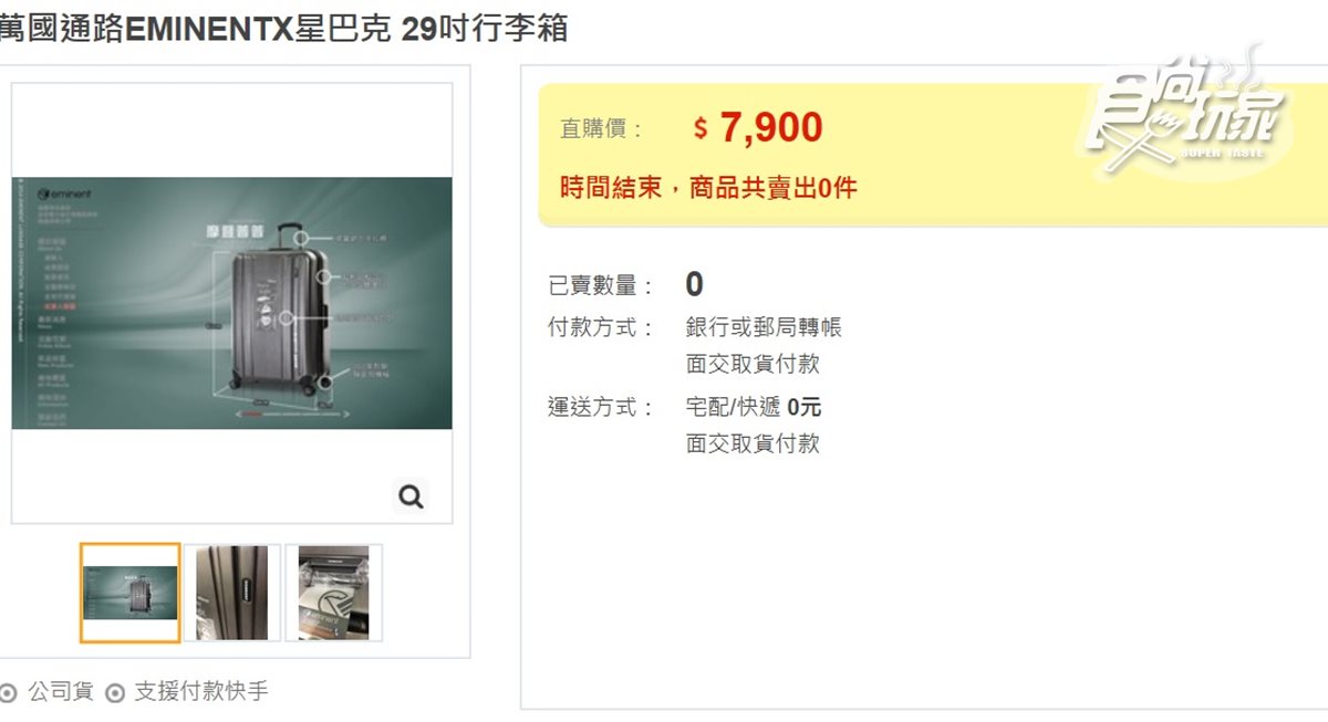 星巴克這款隱形商品超夯  有錢不見得買得到  