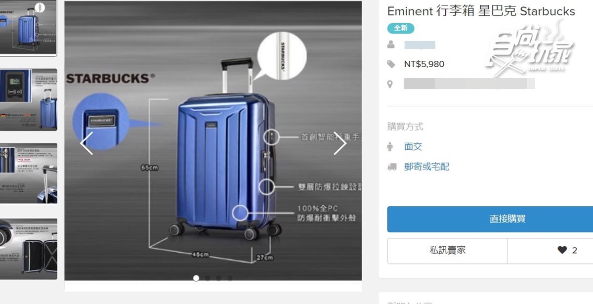 星巴克這款隱形商品超夯  有錢不見得買得到  