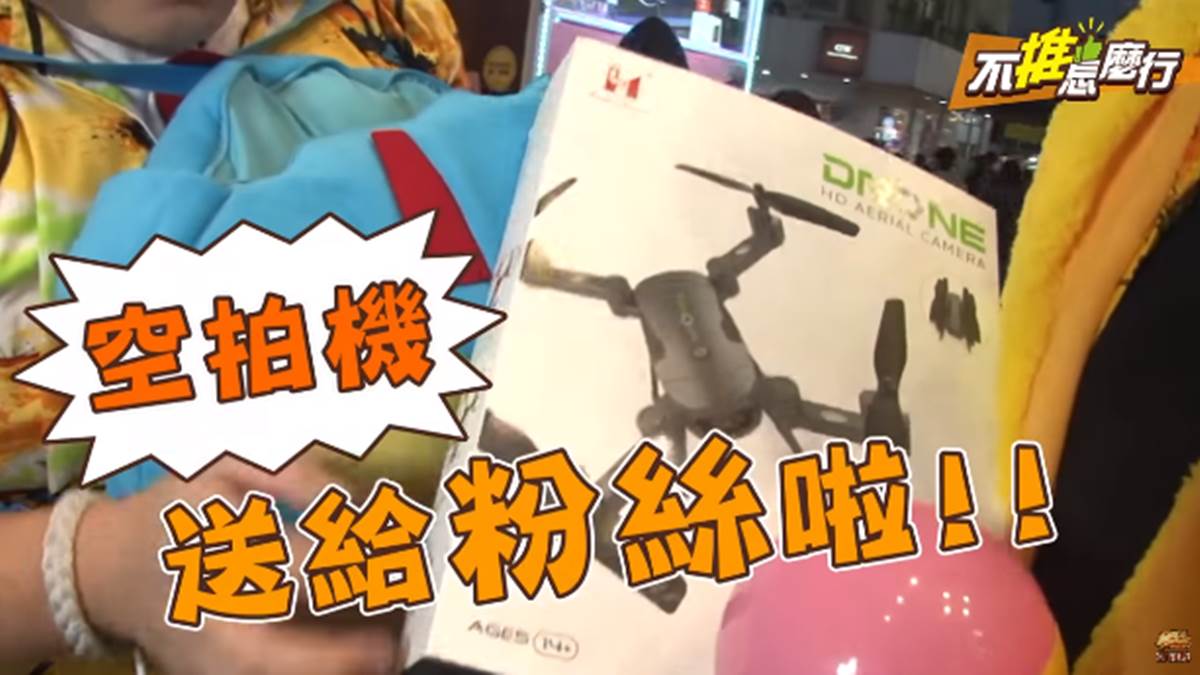 《不推怎麼行》你不知道的西門町 巨型扭蛋機抽空拍機  怒吃月見滷肉飯