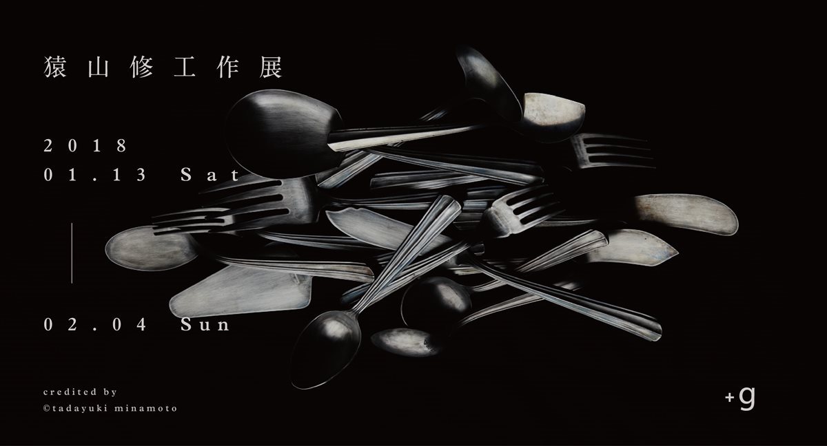 貴婦百貨裡竟有「時尚中藥展」！？現場還給妳DIY香氛袋