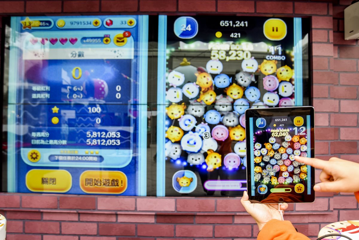 【贈票活動】史上最萌TSUM TSUM邀你開趴！