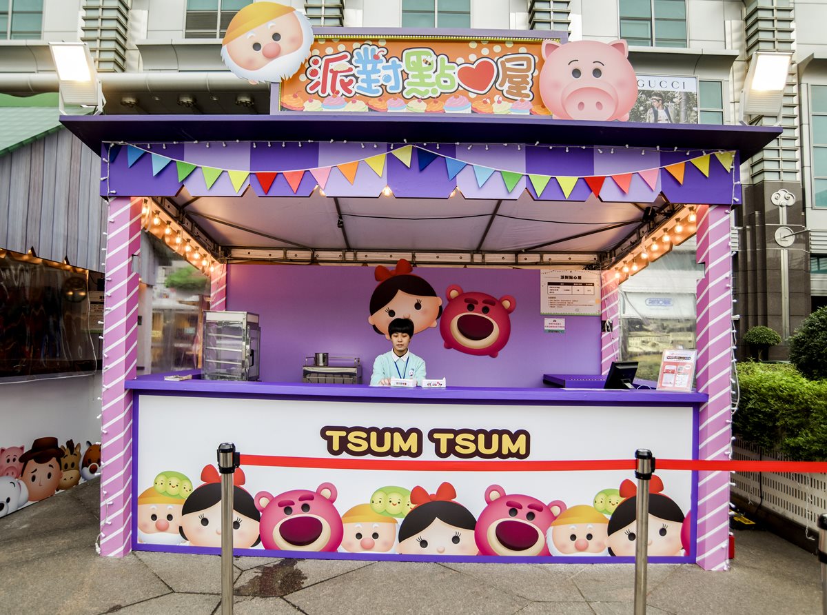 【贈票活動】史上最萌TSUM TSUM邀你開趴！