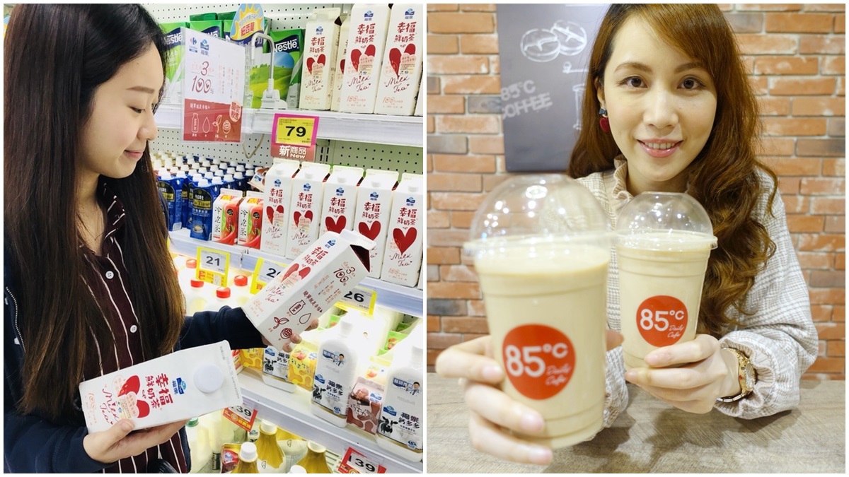 重奶茶太夯！連鎖飲品推新品，限時第二杯10元！