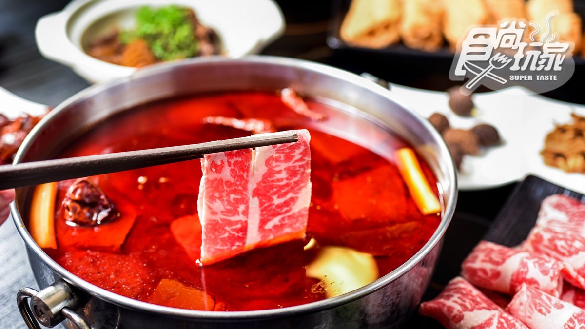 《不推怎麼行》冬天就是要吃麻辣鍋  這家鍋底真的好「神」