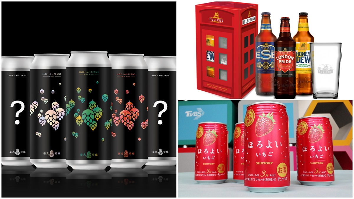 小酌選擇很特別！電話亭風格、草莓哈密瓜和謎樣風味