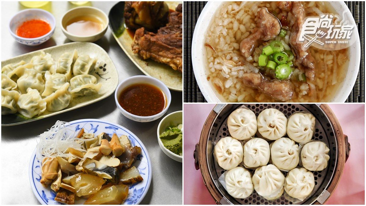 私藏銅板美食！老台北人早午餐、下午茶愛吃這8家