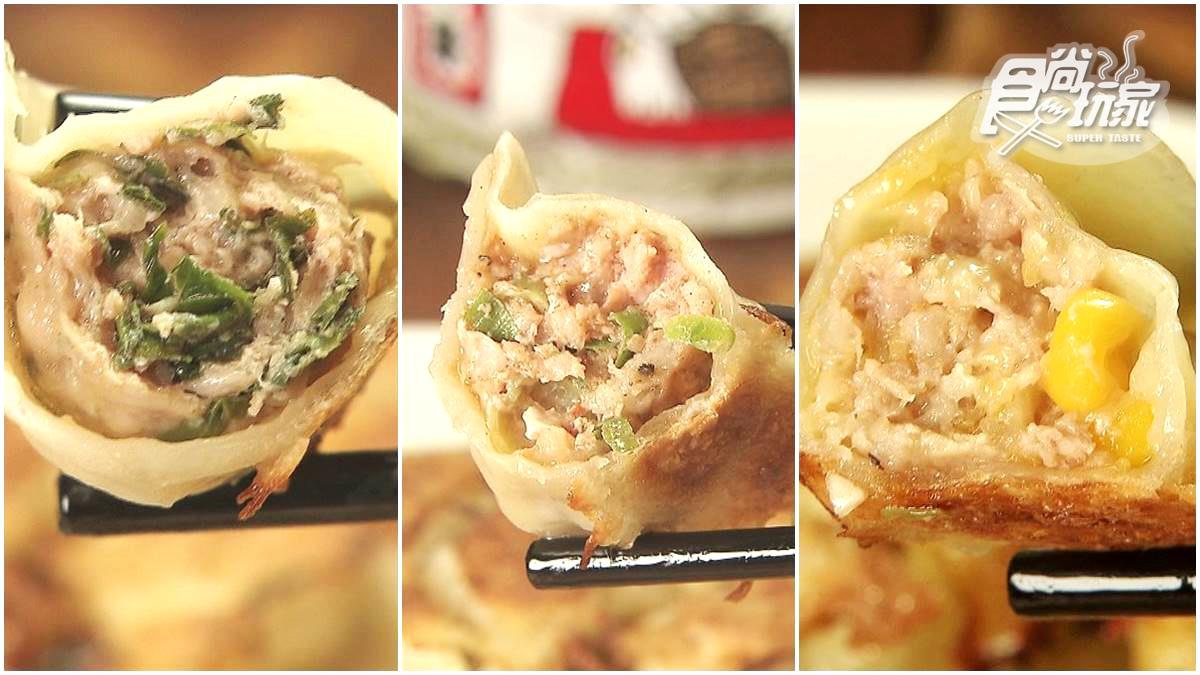 好淘氣的冰花煎餃 臭豆腐、起司、九層塔都在裡面