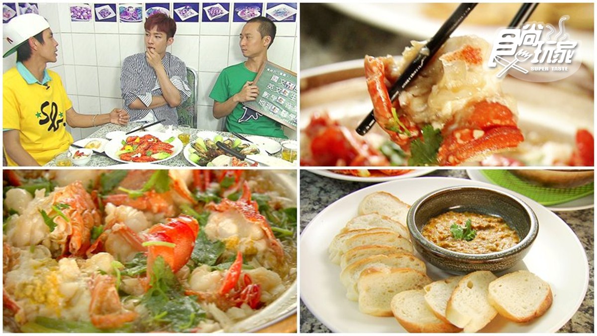 志玲姊姊都偷偷來這裡吃！老饕祕選活海鮮私廚