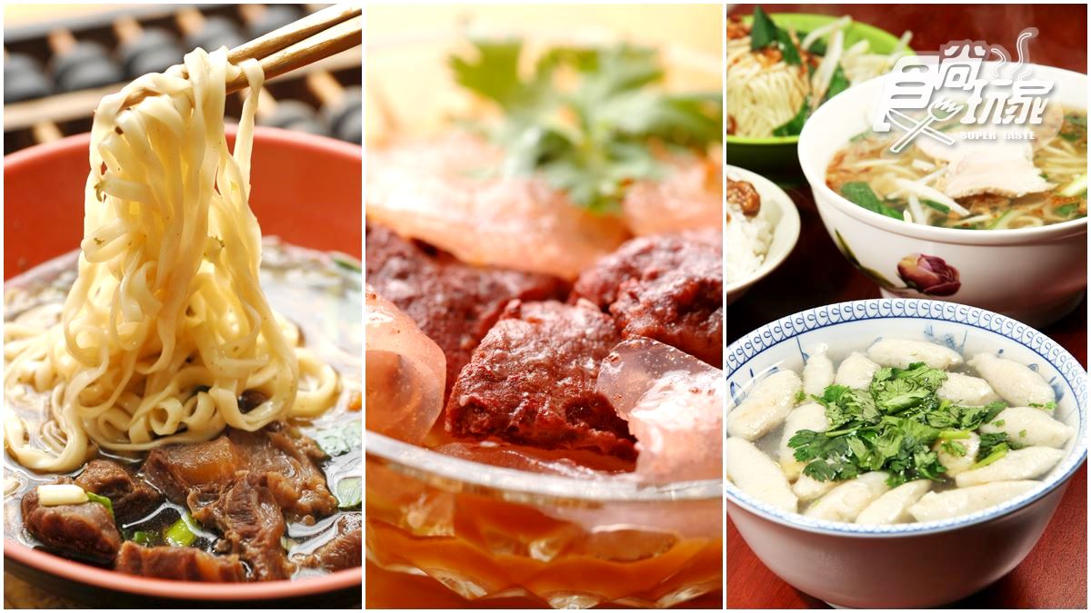 九份基山街小吃必吃5家：礦工牛肉麵、祕方鯊魚羹、紅糟肉圓
