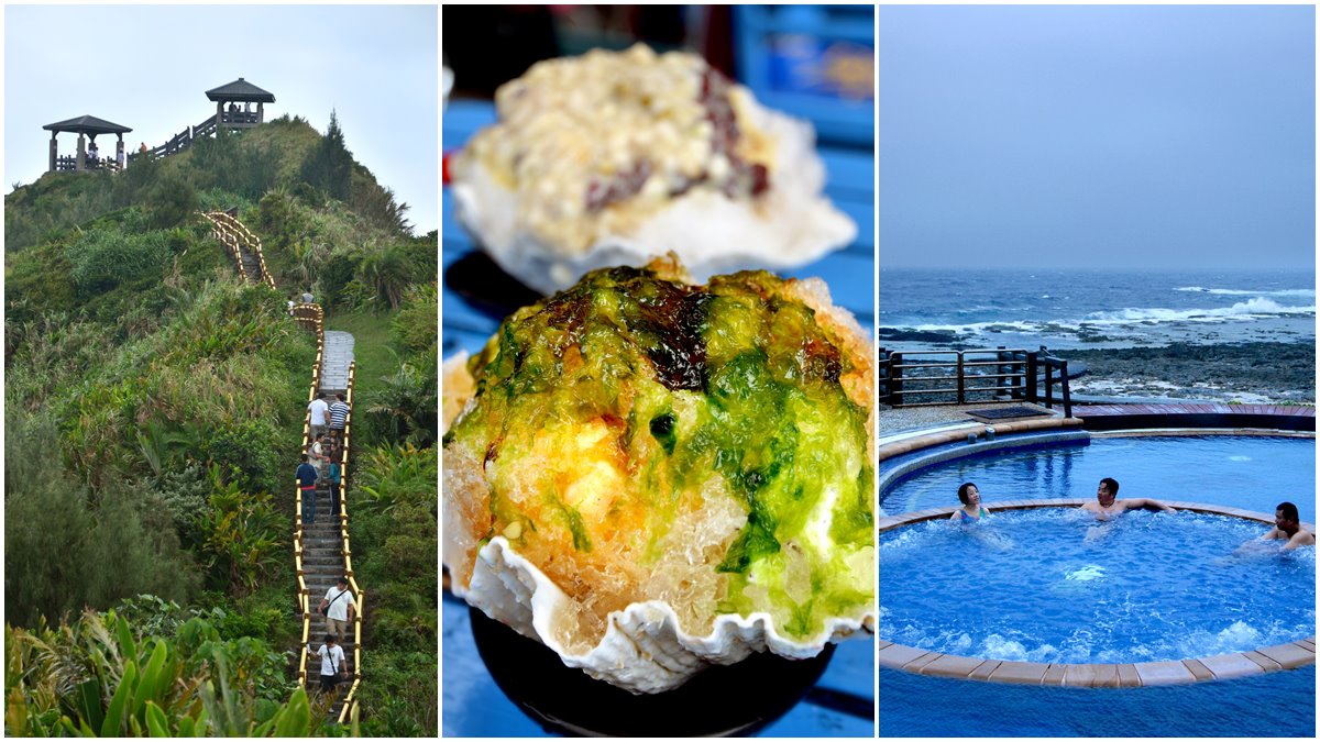 夏天度假衝這裡！綠島好吃好玩8亮點：睡美人奇岩、海草冰、世界級浮潛天堂
