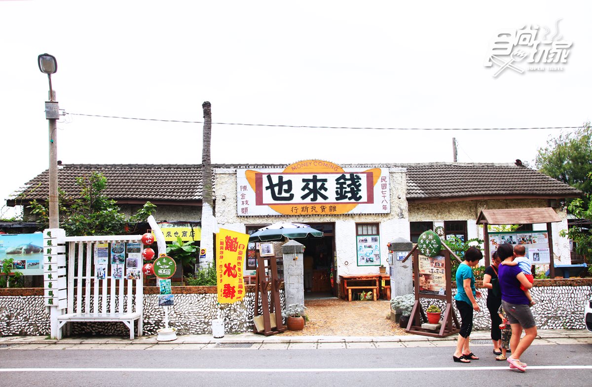 拍最美夕照！「七股→北門」海景公路一日遊：搭竹筏遊潟湖、免費鹽鹵足之浴、偶像劇雜貨店吃鹽焗蛋
