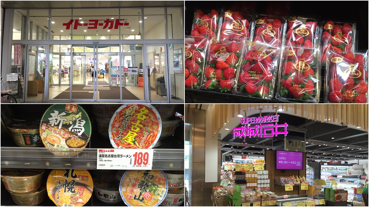 隨便買都免稅！嚴選4間東京超市：買這個才內行