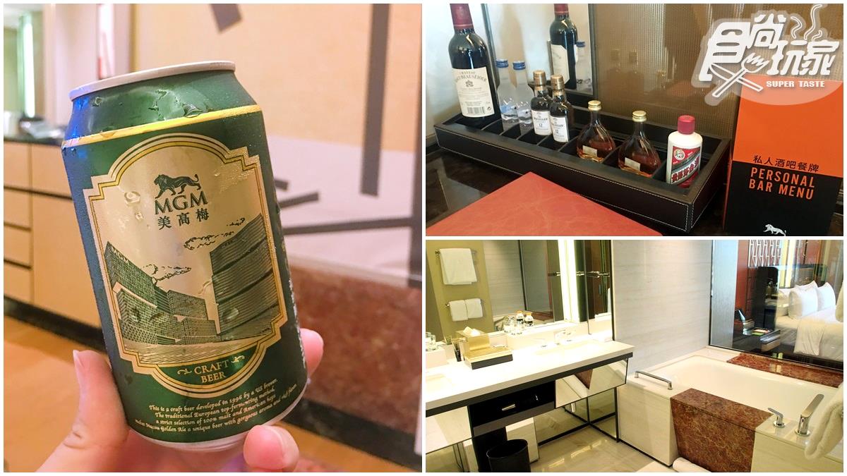 【澳門新亮點】超奢華入住點！金獅像坐鎮、夜間珠寶盒，集藝術於一身酒店開箱！