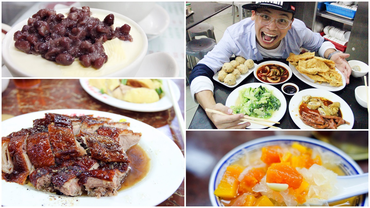 【澳門新亮點】澳門必吃5間小館美食,黑胡椒燒臘、燉奶、炸雲吞! 【澳門新亮點】澳門必吃5間小館美食,黑胡椒燒臘、燉奶、炸雲吞!