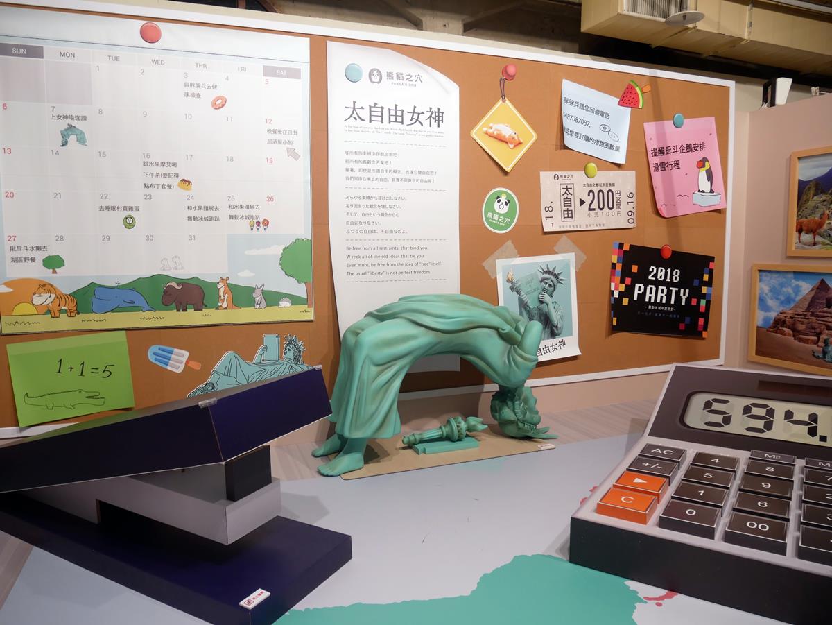 放大版戽斗動物我來了!周末衝「扭蛋星球特展」收集限定版台灣黑熊、梅花鹿! 放大版戽斗動物我來了!周末衝「扭蛋星球特展」收集限定版台灣黑熊、梅花鹿!