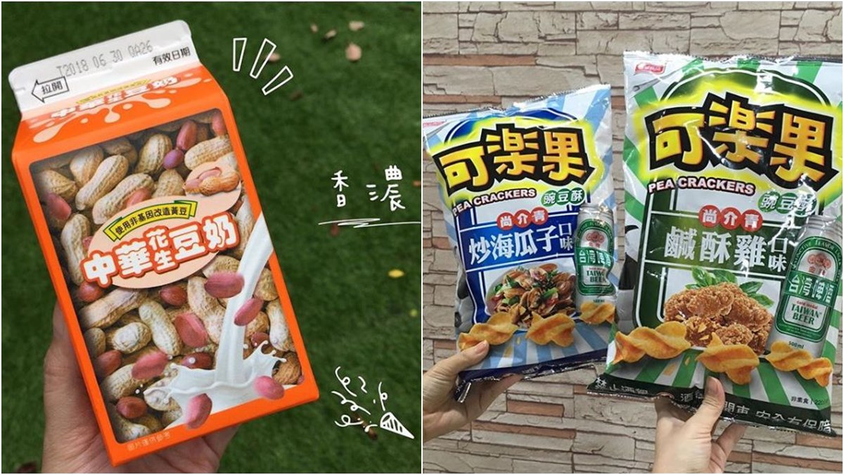 六年級生的美好年代！乖乖、中華豆花、可樂果「10大國民零食」復古包再現江湖
