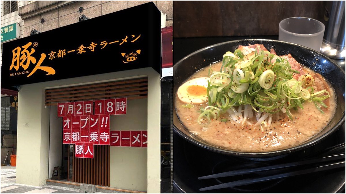 「強制」免費加麵叫你吃到飽！日韓連鎖「雙麵系拉麵店」來台！試營運搶優惠