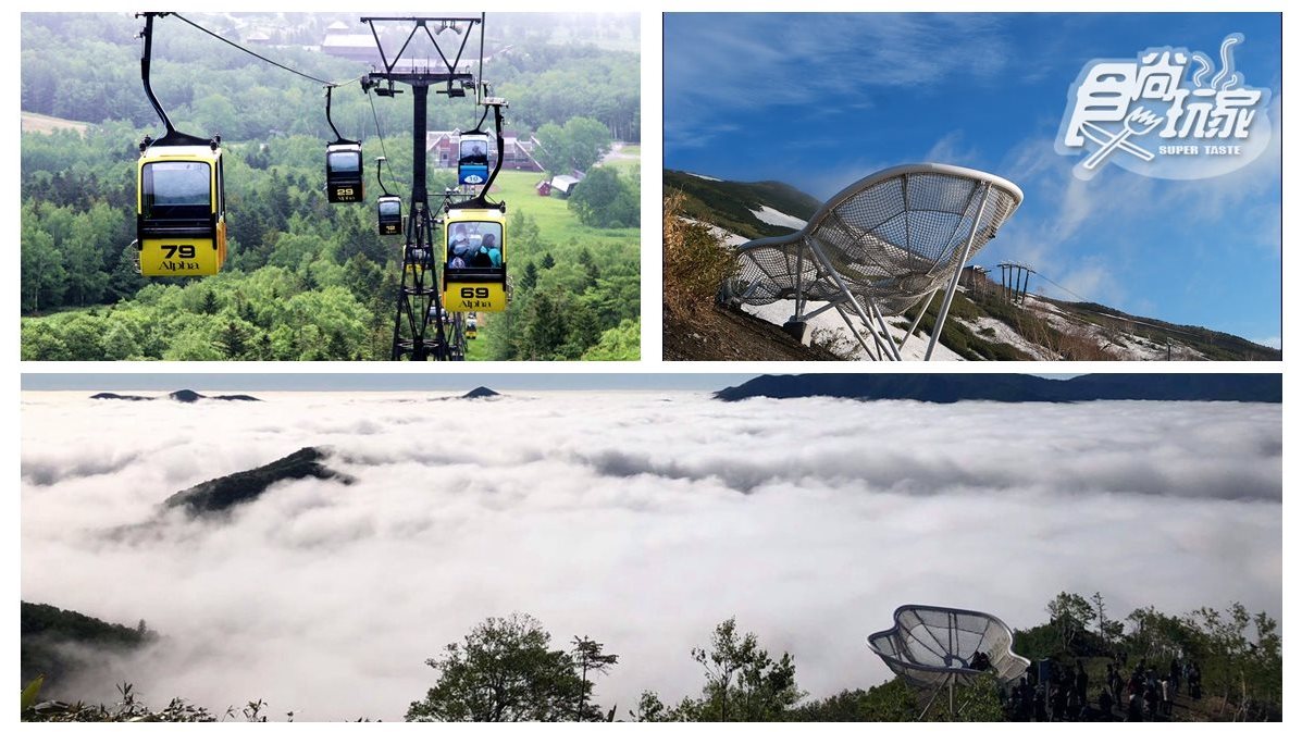 北海道這個「雲海秘境」知道嗎?最靠近天堂的咖啡館+雲朵飄浮觀景台 北海道這個「雲海秘境」知道嗎?最靠近天堂的咖啡館+雲朵飄浮觀景台