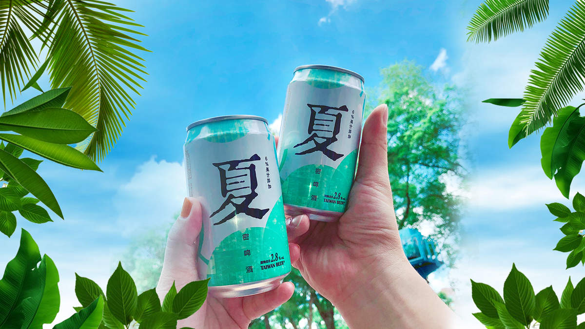 那些說不出口的秘密 都藏在沁涼微醺的泡沫裡