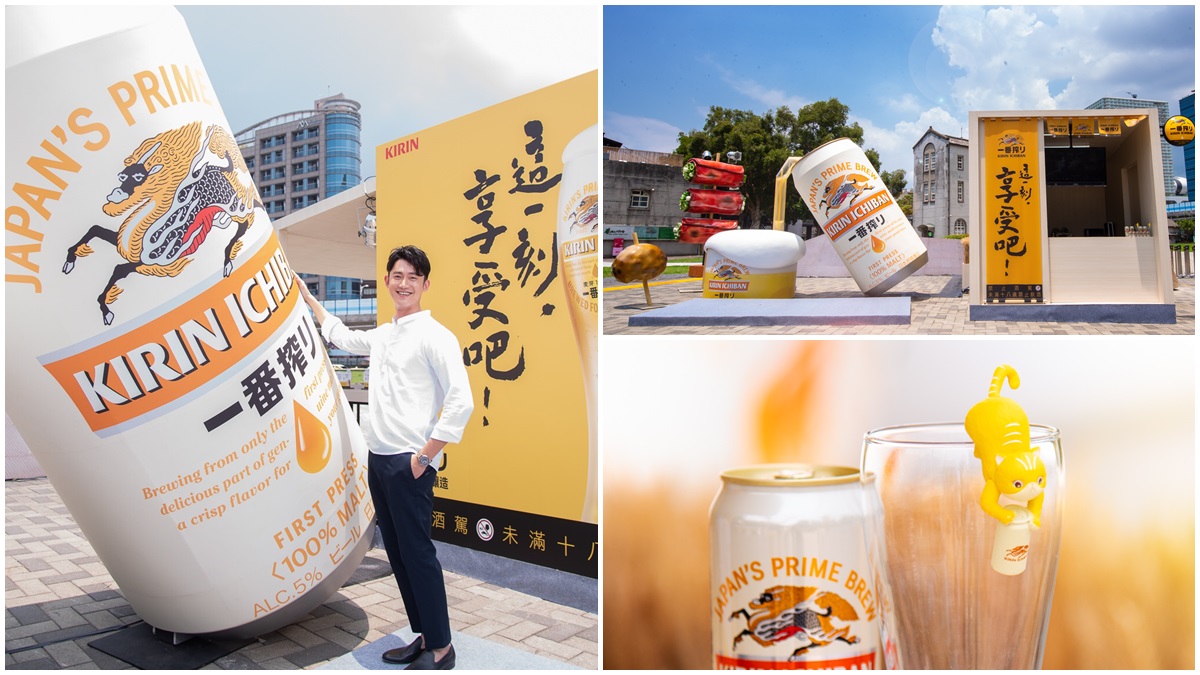 我要當真人杯緣子！放大啤酒罐+巨無霸串燒「酒食遊樂園」周末快閃中！